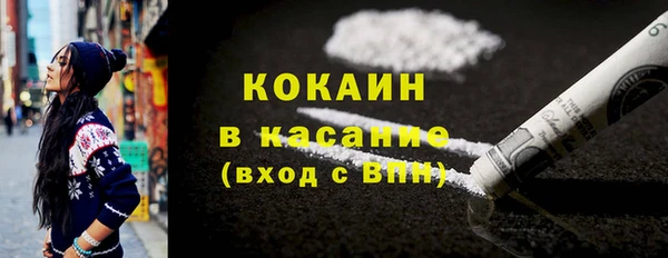 COCAINE Верея