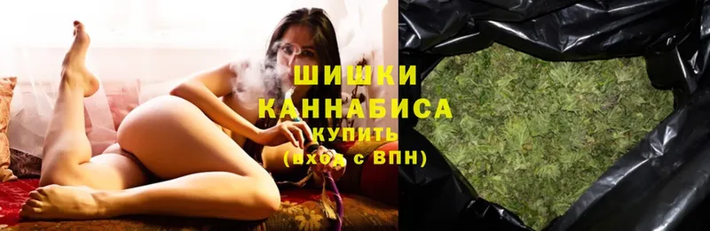 Марихуана Ganja  Пошехонье 